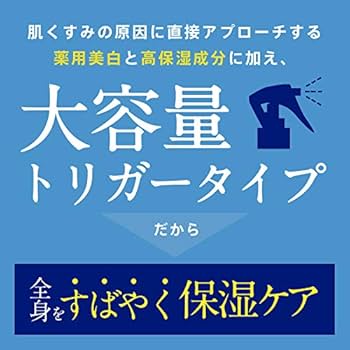 Amazon | 【医薬部外品】ホワイトルフィフス (WHITELE FIFTH) 美白化粧